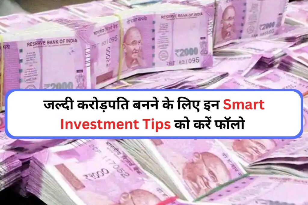Smart Investment Tips