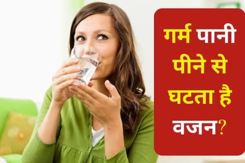 Drinking Hot Water For Weight Loss