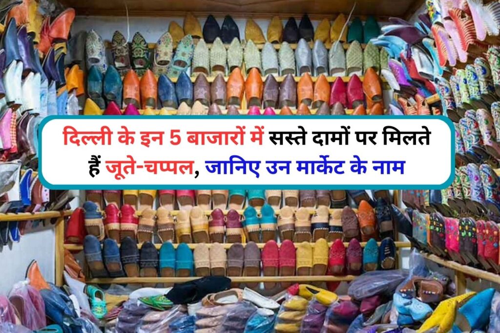 Delhi Footwear Market